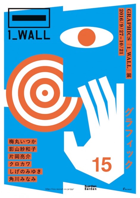 1_Wall