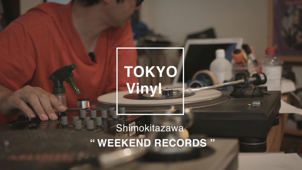 Tokyo Vinyl