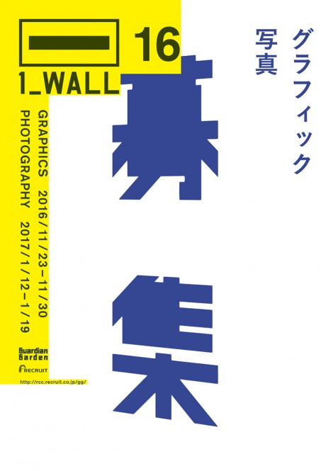 1_wall