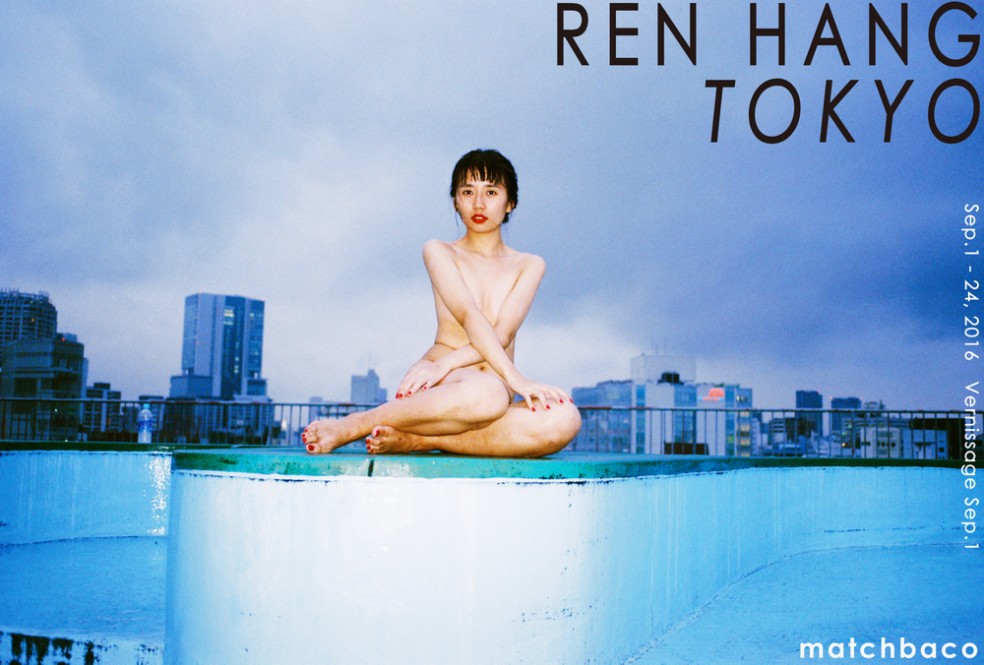 RENHANG