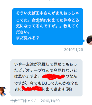 今夜が田中 LOCAL DISTANCE 7\" PUNPEE 宇多田ヒカル 今夜が田中 LOCAL DISTANCE 7