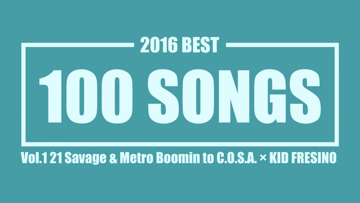 Best 100 Songs