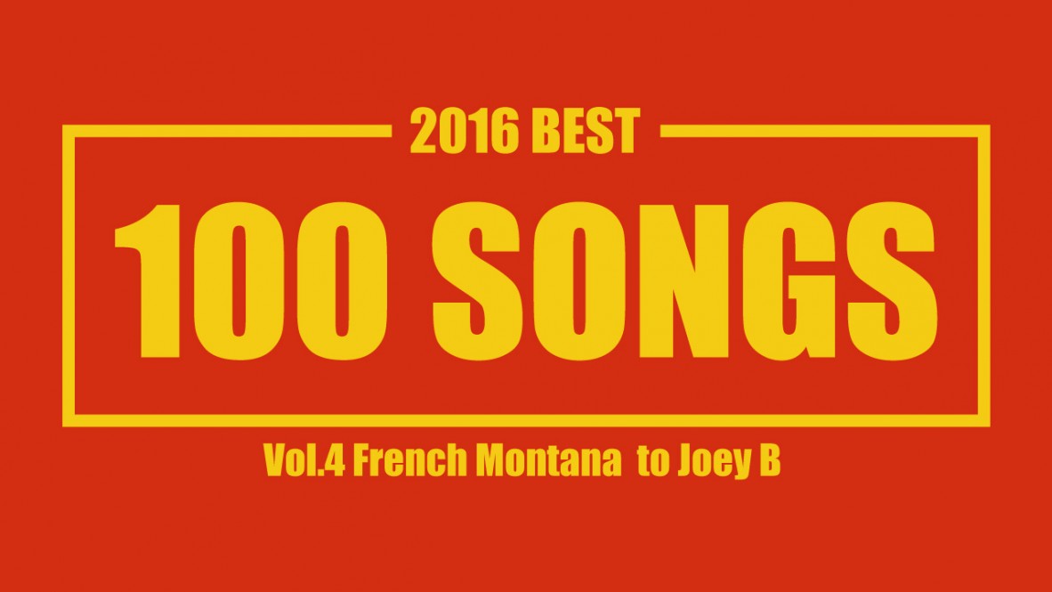 2016 Best 100 Songs