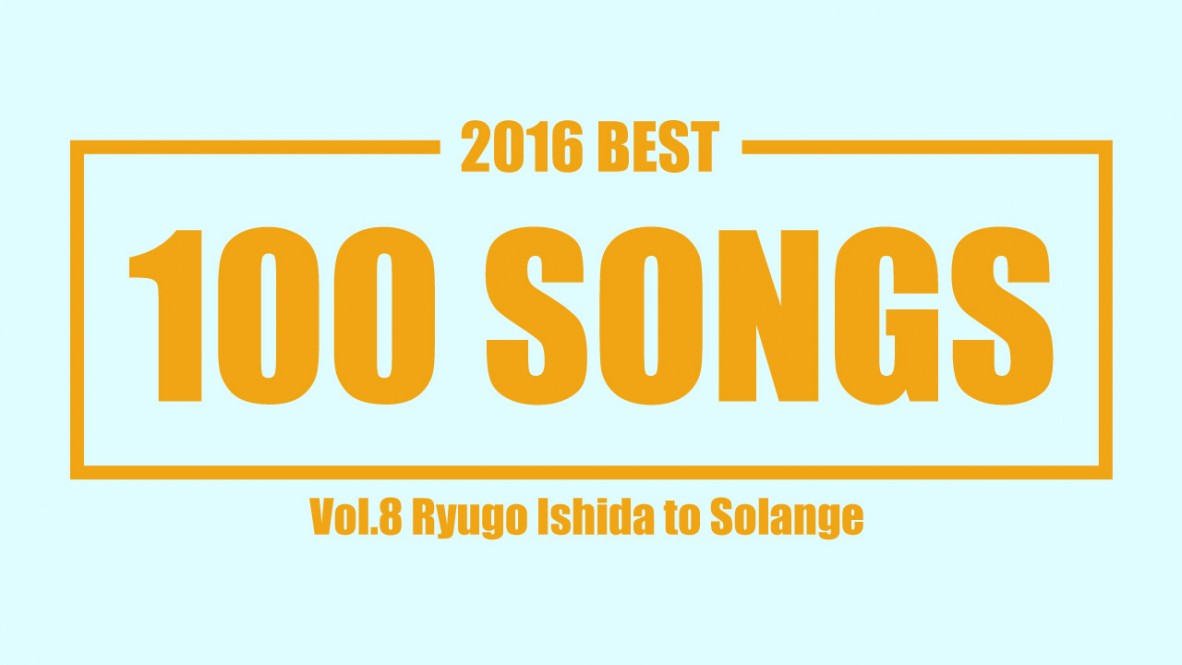 best 100 songs