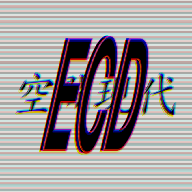 ECD