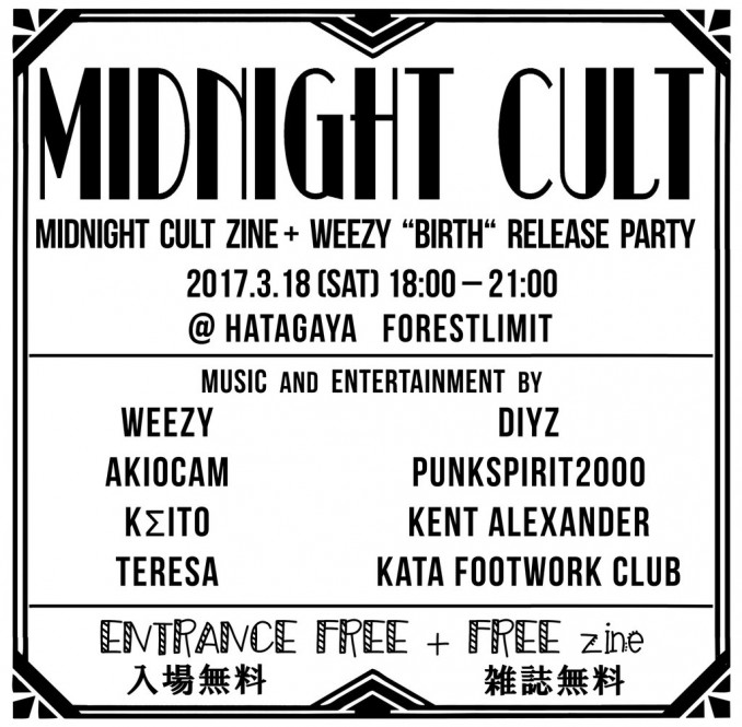 Midnight Cult