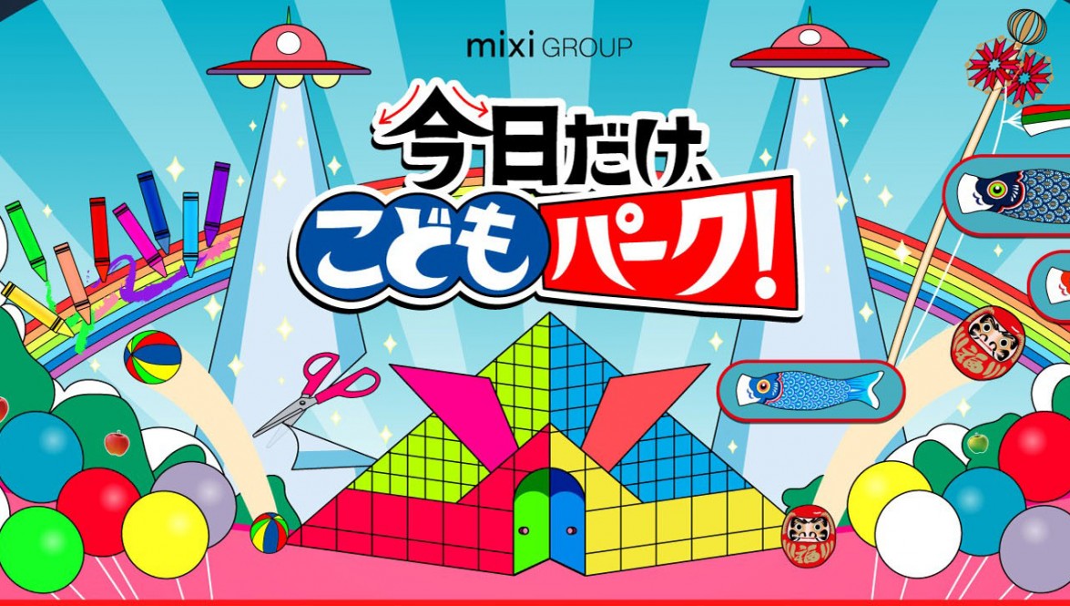 スチャダラパー