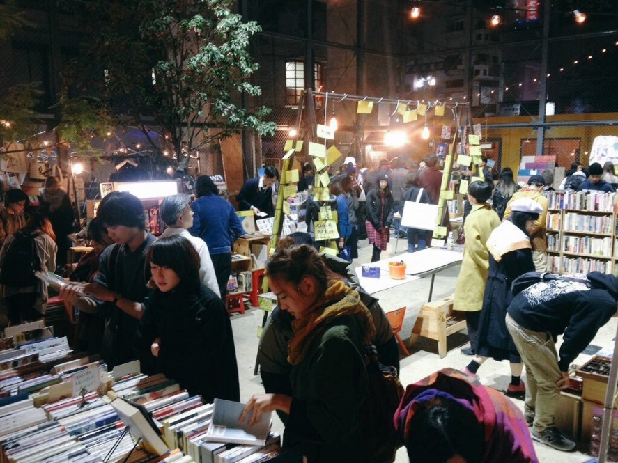 TOKYO BOOK PARK