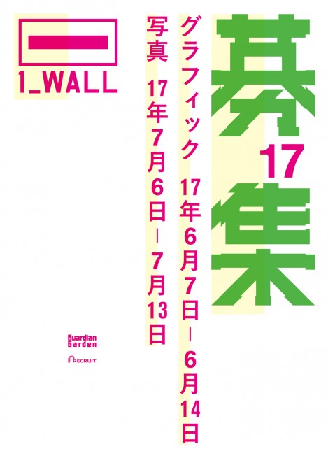 1_Wall