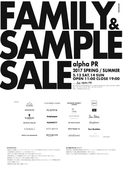 Sample Sale