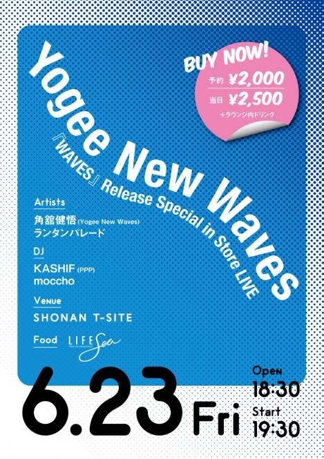 Yogee New Wavesの新作リリース記念イベントが湘南蔦屋書店で開催