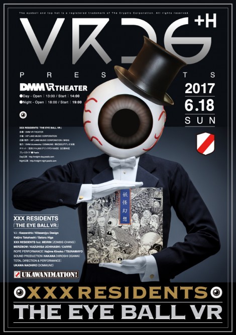 VRDG