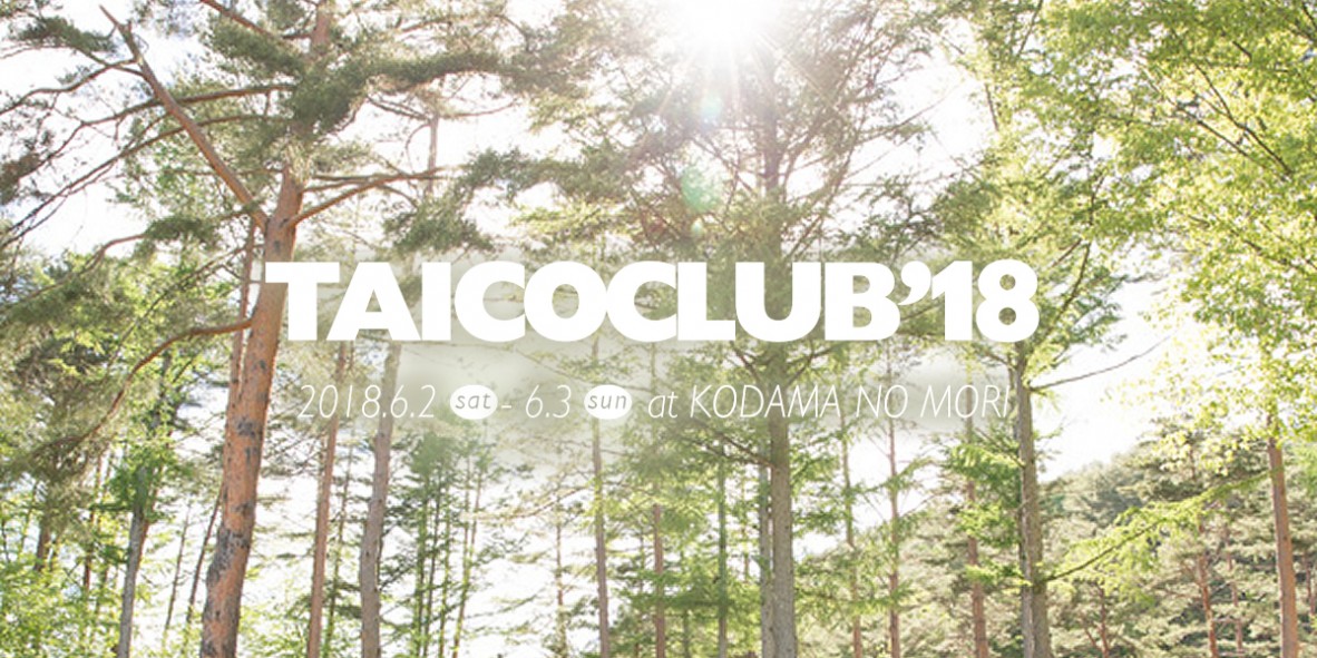 TAICOCLUB