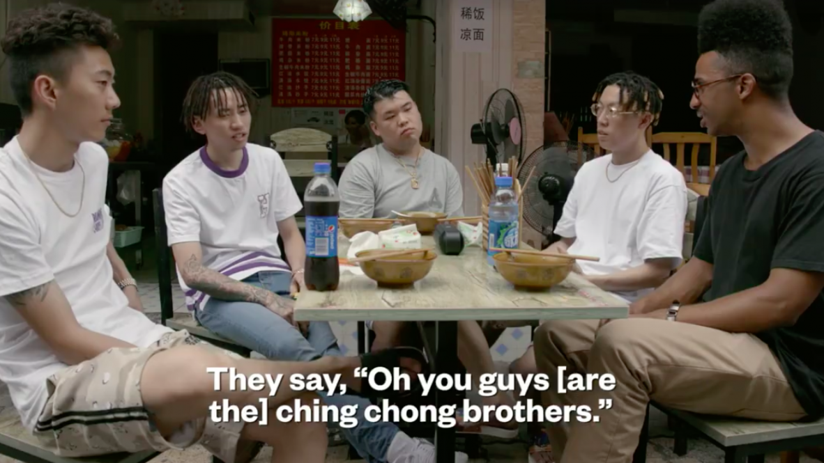 Higher Brothers