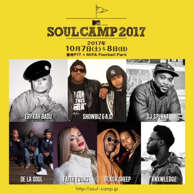 Soul Camp