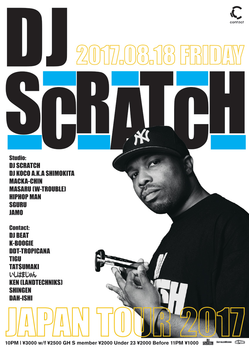 Dj scratch poster for wab
