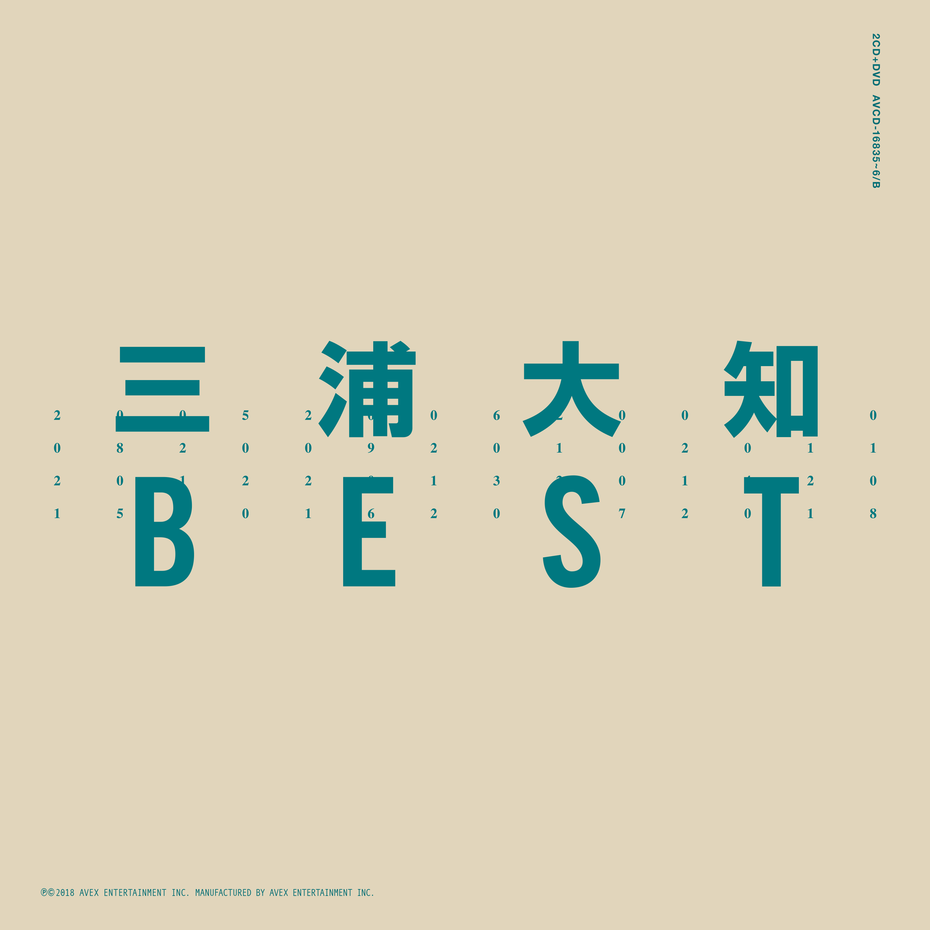 特集】三浦大知 『BEST』| 三浦大知のビートヒストリー - FNMNL