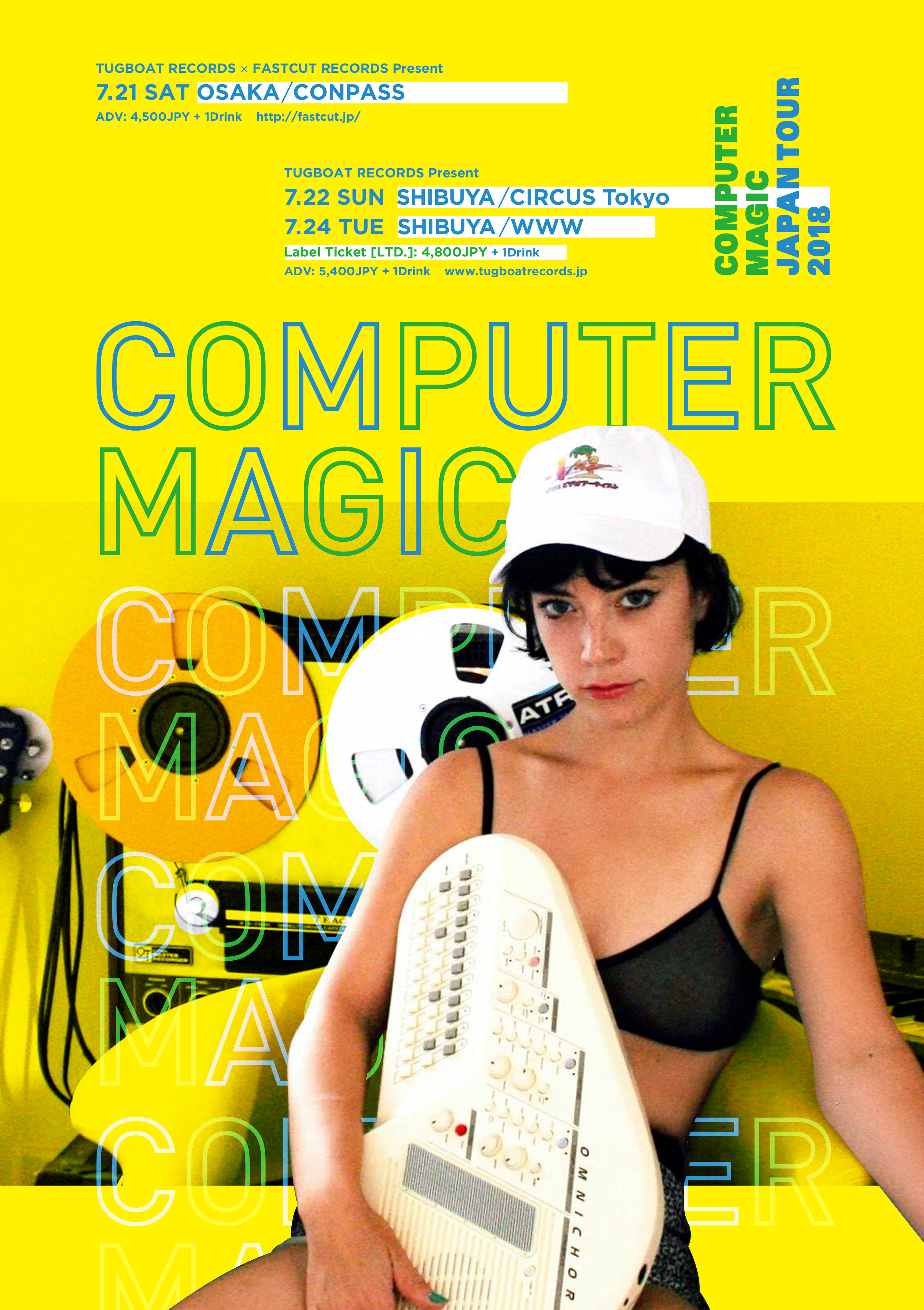 computermagic2015_flyer