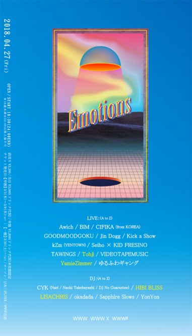 Emotions_FLYER0405