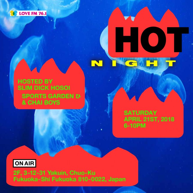 HotNight