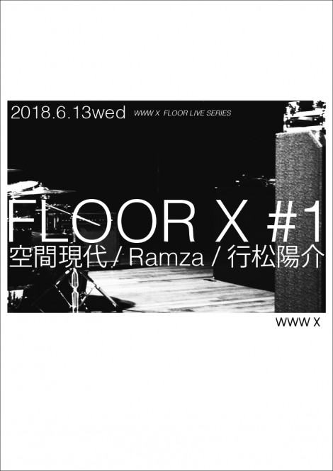 FLOOR X_フライヤー