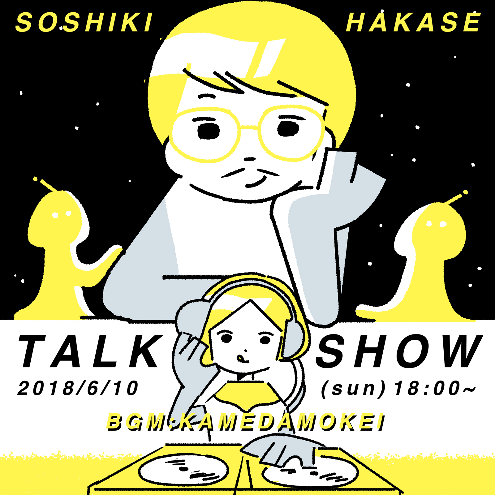 soshiki_talk