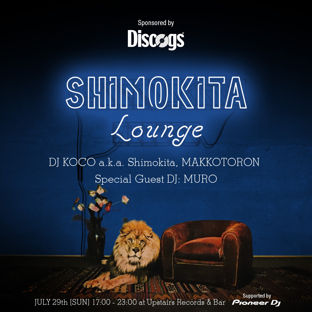 shimokita_lounge_flyer_front