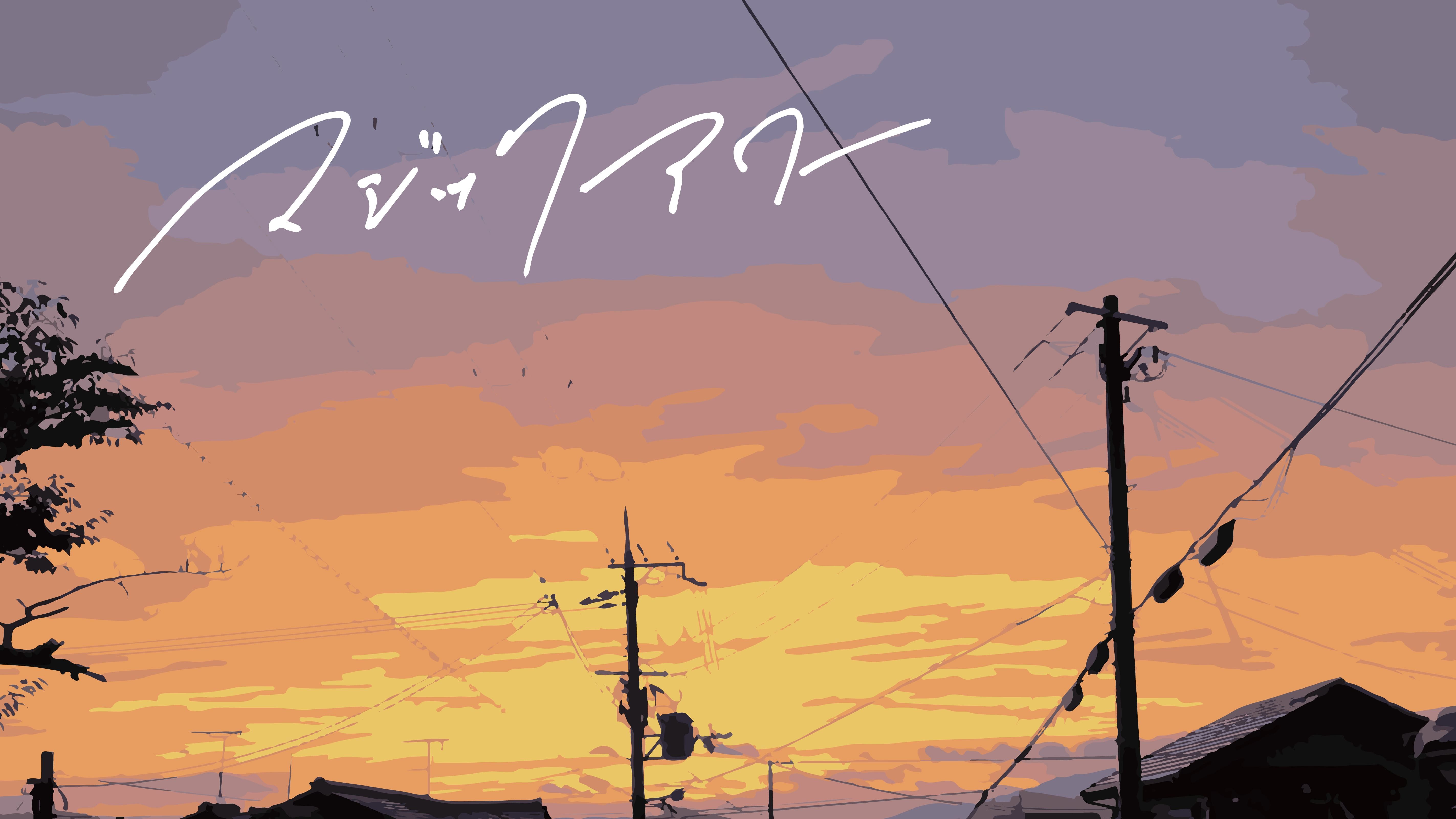 STUTS、BIM、RYO-Zによるコラボ曲