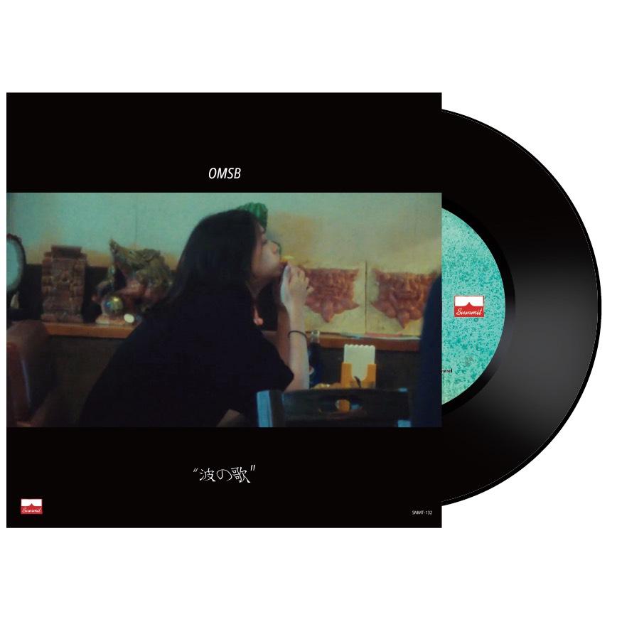 OMSB 波の歌 レコード 波の歌/And Your Bird Can Sing/OMSB