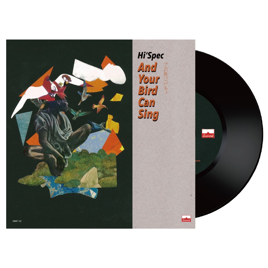 OMSB 波の歌 レコード OMSBの新曲