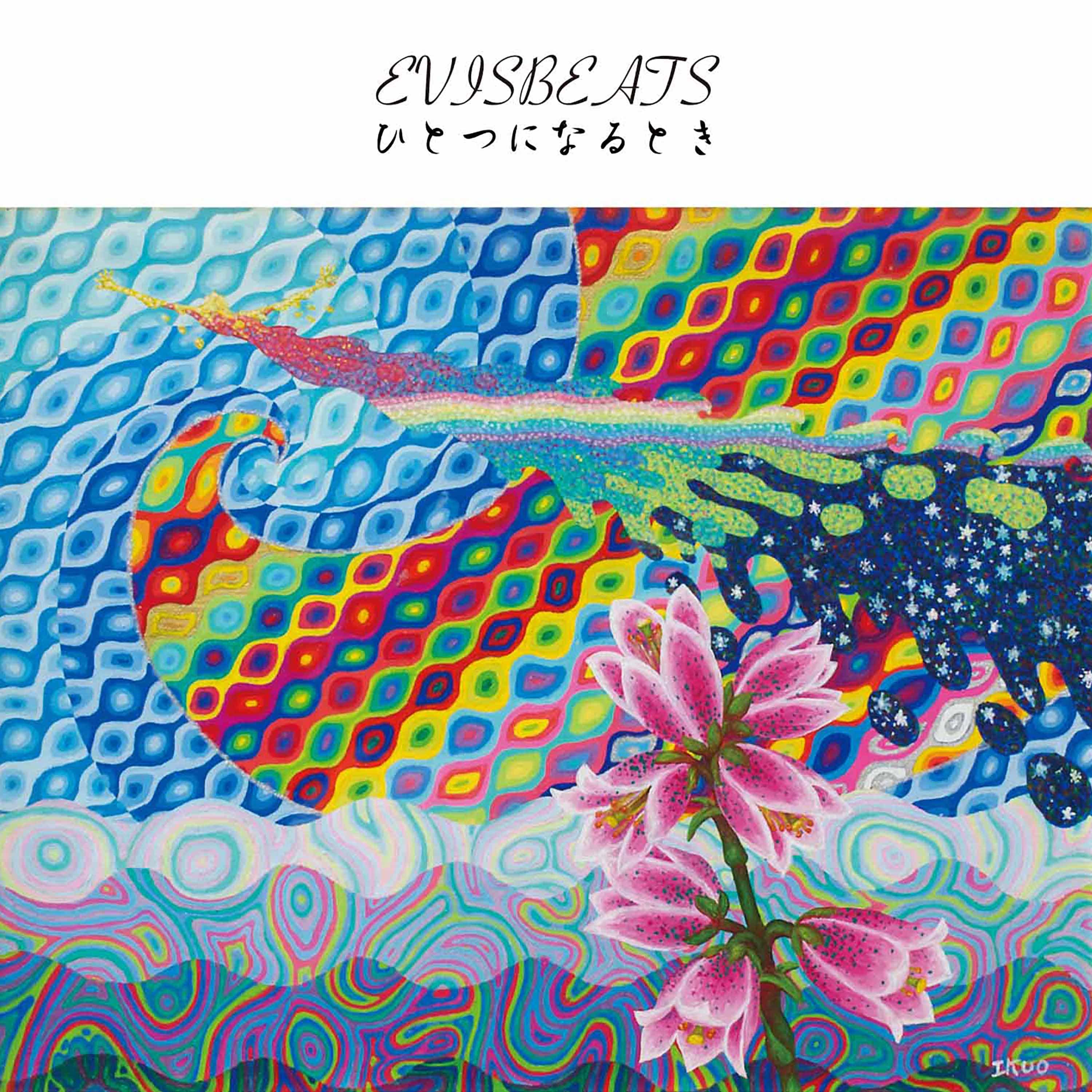 邦楽 EVISBEATS People 邦楽 EVISBEATS People 邦楽 EVISBEATS People EVISBEATS