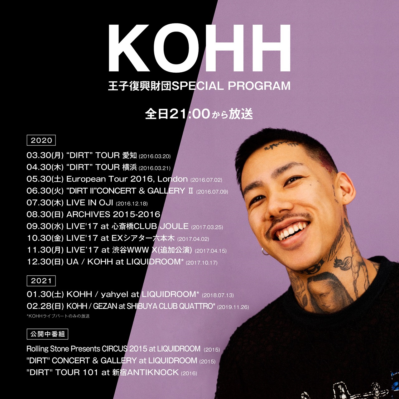 トップス kohh KOHH