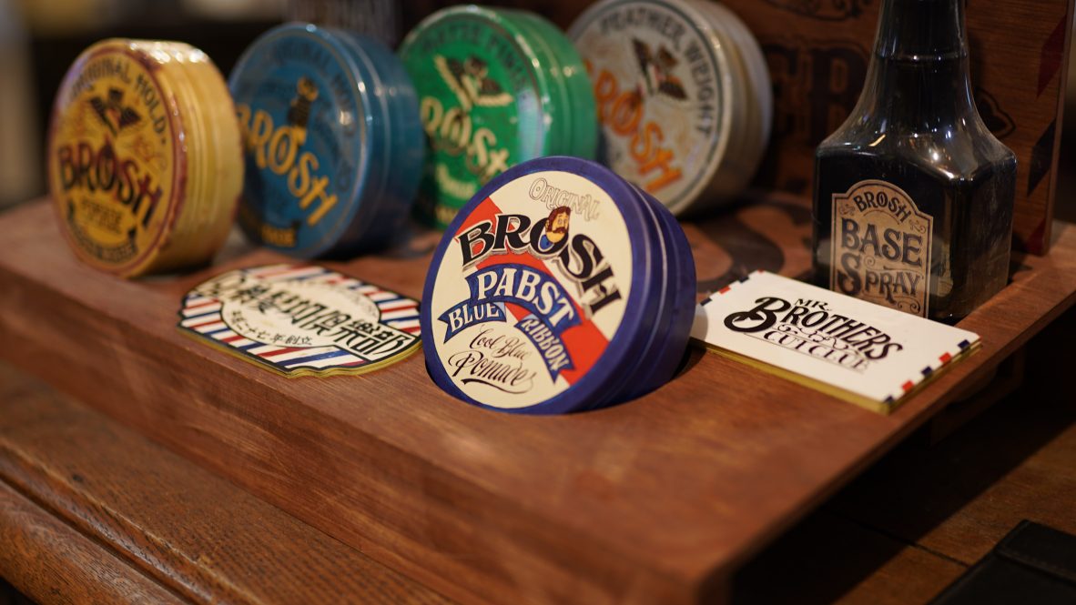 BROSH POMADEとUSの老舗ビールブランドPabst Blue Ribbonによるコラボレーションポマードが数量限定発売 - FNMNL  (フェノメナル)