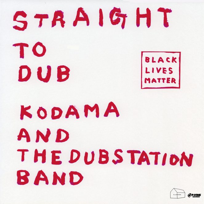 KODAMA AND THE DUB STATION BANDがJAGATARAの