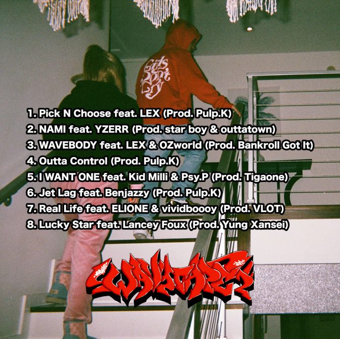 JP THE WAVYがEP『WAVY TAPE 2』を今月リリース | YZERR、Benjazzy