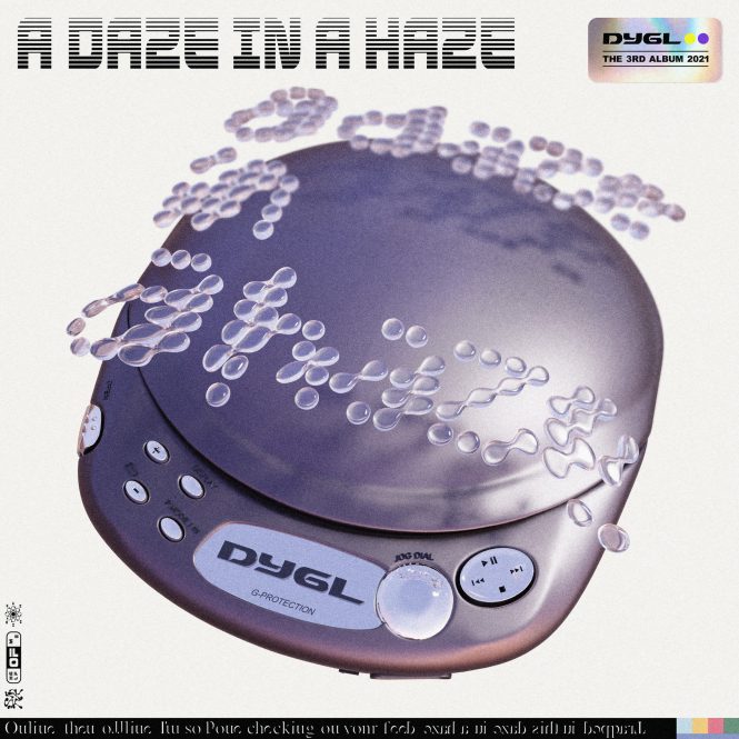 DYGLが2年振りのニューアルバム『A Daze In A Haze』を7月に発表