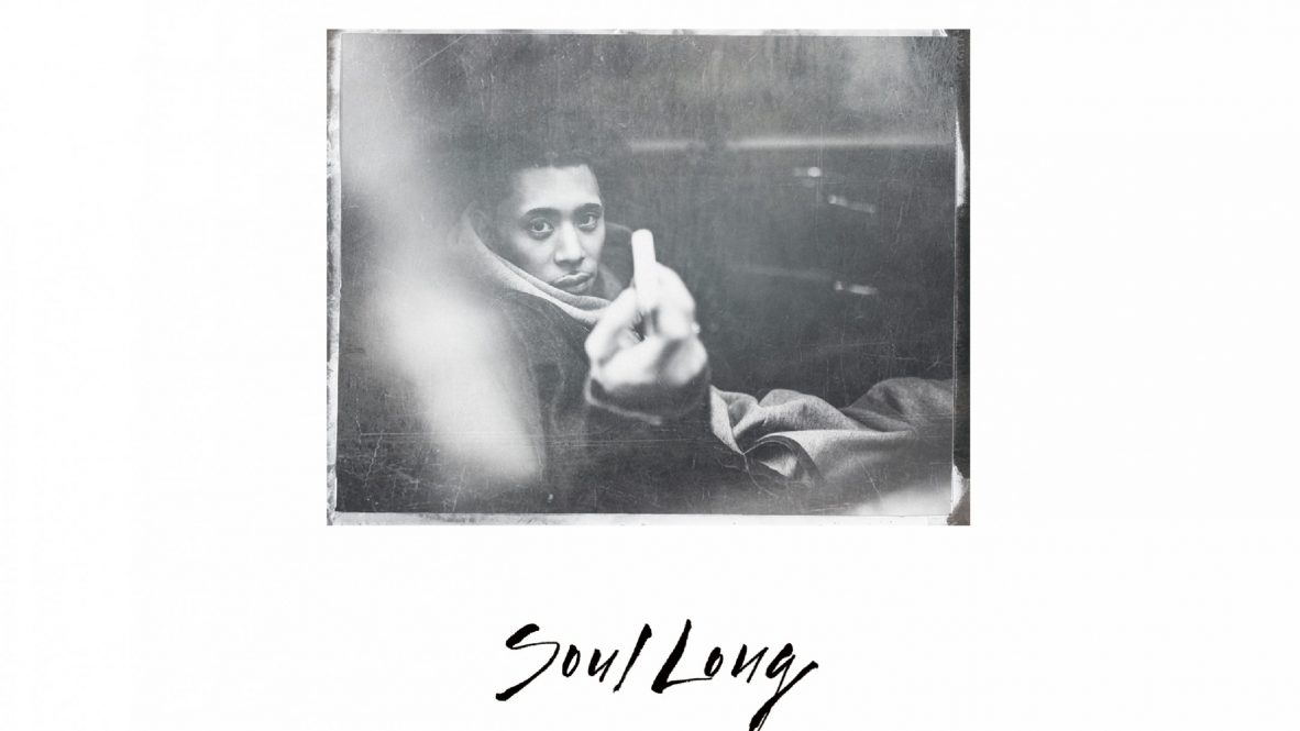 IOのデビューアルバム『Soul Long』から