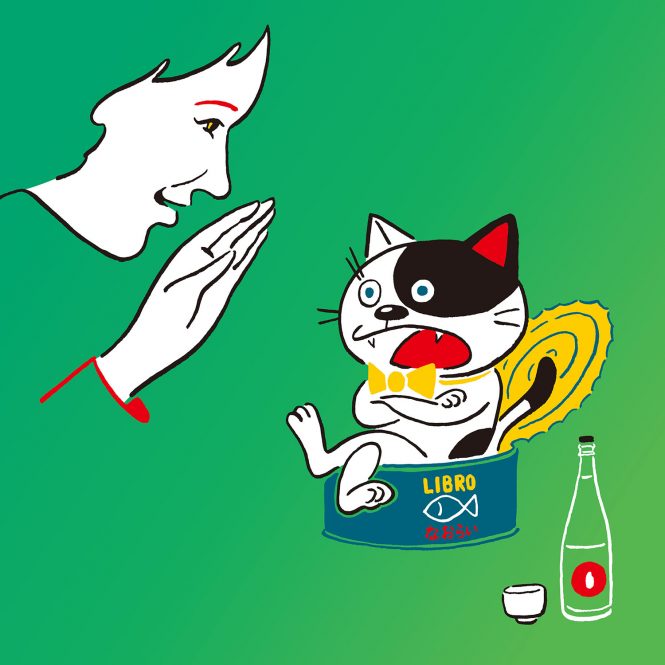 LIBROのニューアルバム『なおらい』から鎮座DOPENESSを迎えた