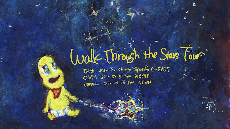ピーナッツくんが新作『Walk Through the Stars』をリリース | 東京