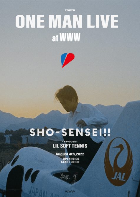 SHO-SENSEI!!が初のワンマンライブをWWWで開催 | ゲストにはlil soft