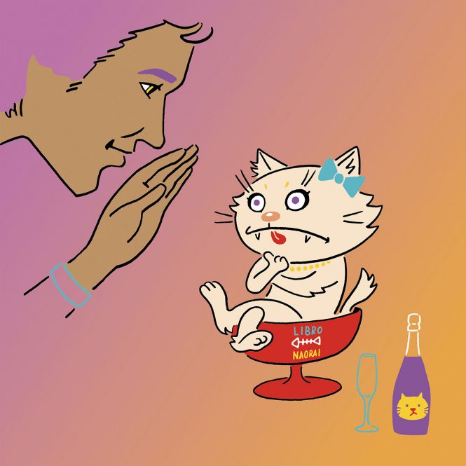 LIBROが昨年発表の傑作アルバム『なおらい』のインスト版を