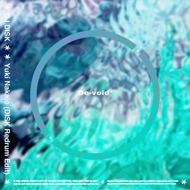 DJ DISKがkZmの人気曲