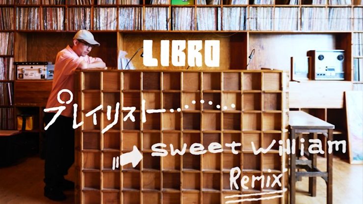 LIBROの最新アルバム『なおらい』から