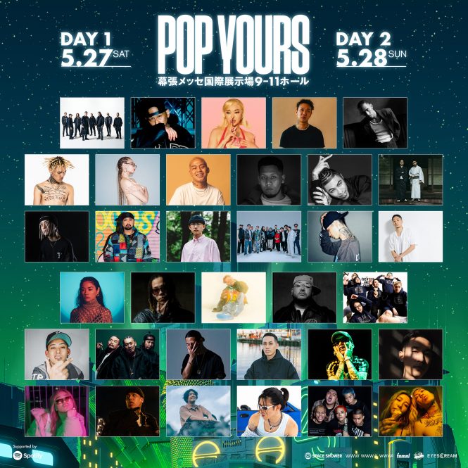 POP YOURS 2023』の第二弾アーティスト発表でDJ RYOW & FRIENDS、SEEDA