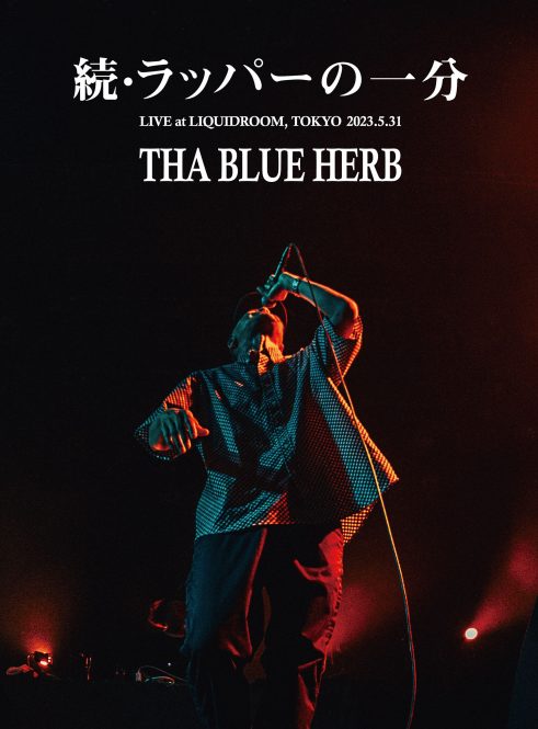 tha blue herb recordings 2枚セット boss ono WENOD RECORDS : THA BLUE HERB - THA BLUE HERB [2CD] THA BLUE HERB