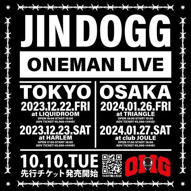 Jin Doggが自身初のワンマンライブを東京と大阪で開催 - FNMNL