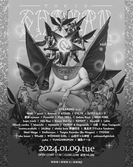 釈迦坊主による『TOKIO SHAMAN』が新年に開催 - FNMNL (フェノメナル)