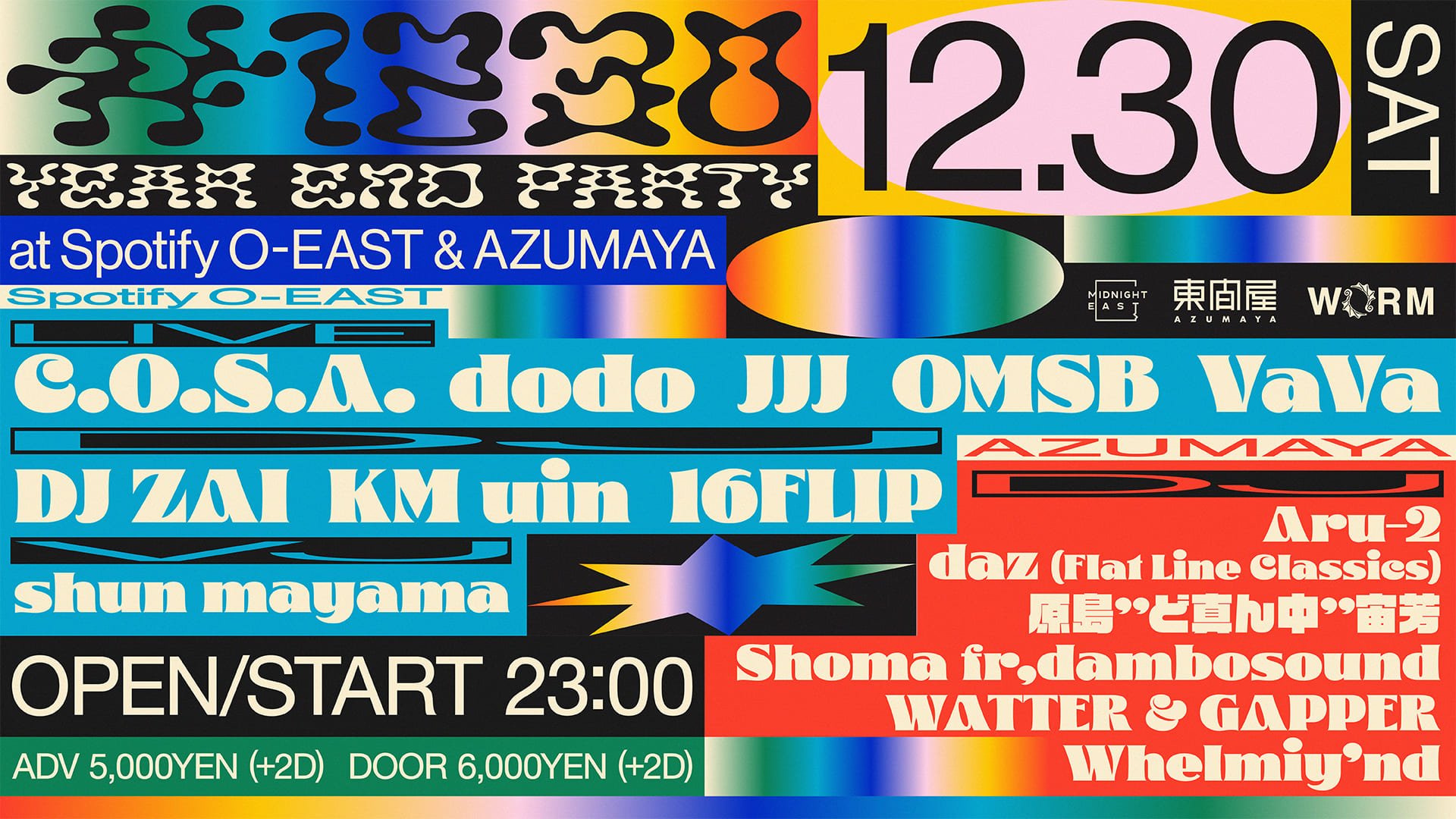 C.O.S.A.、dodo、JJJ、OMSB、VaVa、KM、16FLIPなどが出演する『#1230