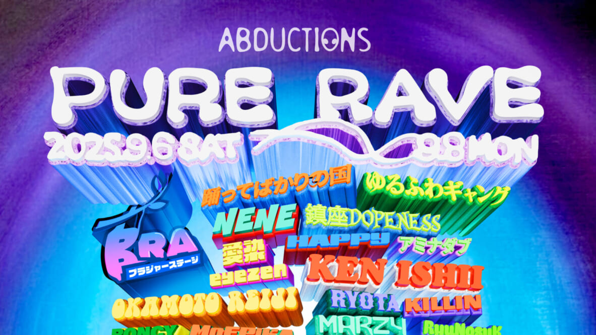 RAVE No. 22 新連載 72P RAVE No. 22 新連載 72P RAVE No. 22 新連載 72P Amazon.co.jp: RAVE 1