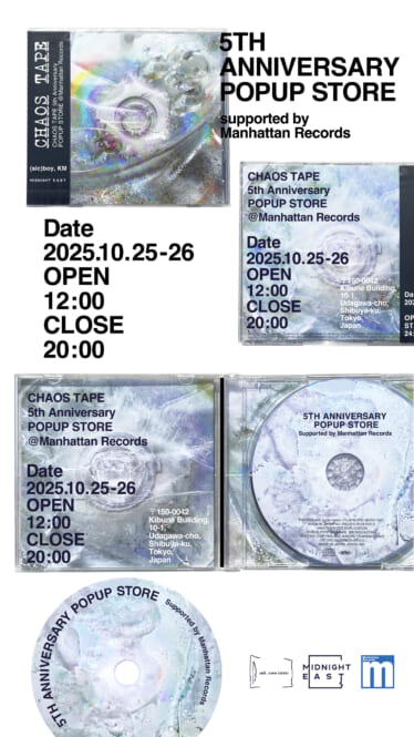 sic)boyが1stアルバム『CHAOS TAPE』のリリース5周年記念POPUPを